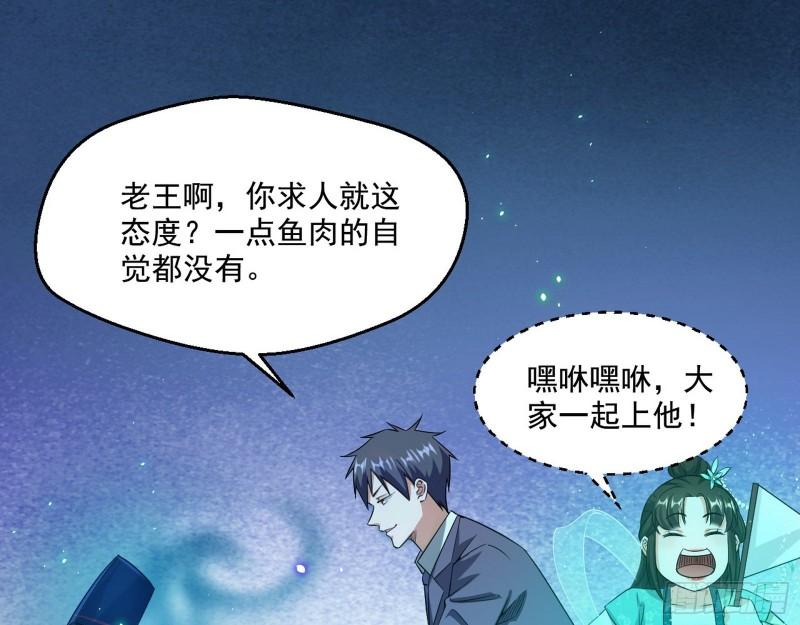 疯狂打脸101