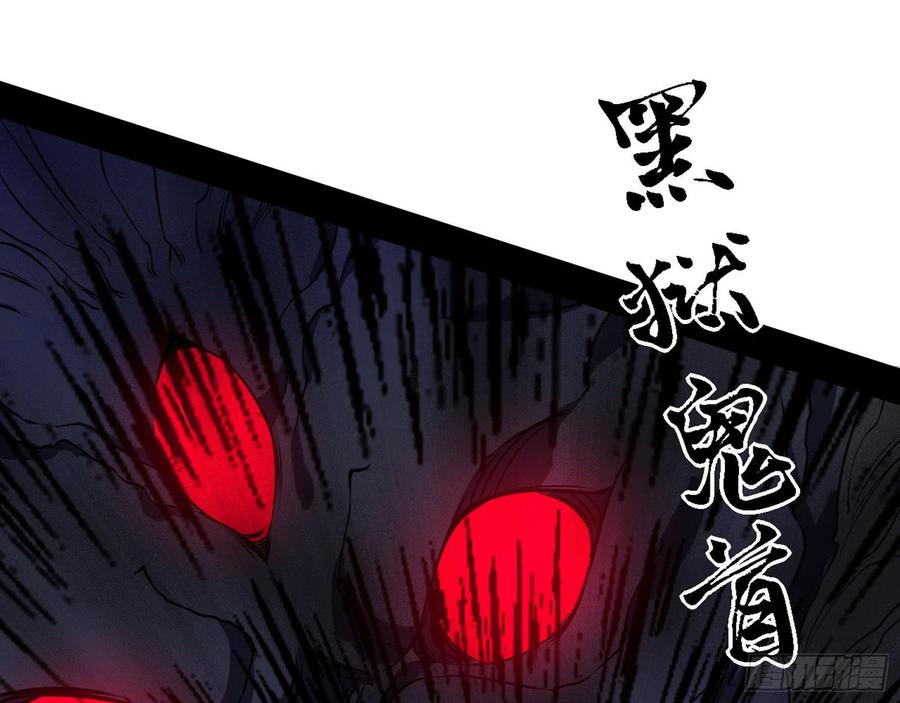 千面公子重出江湖29