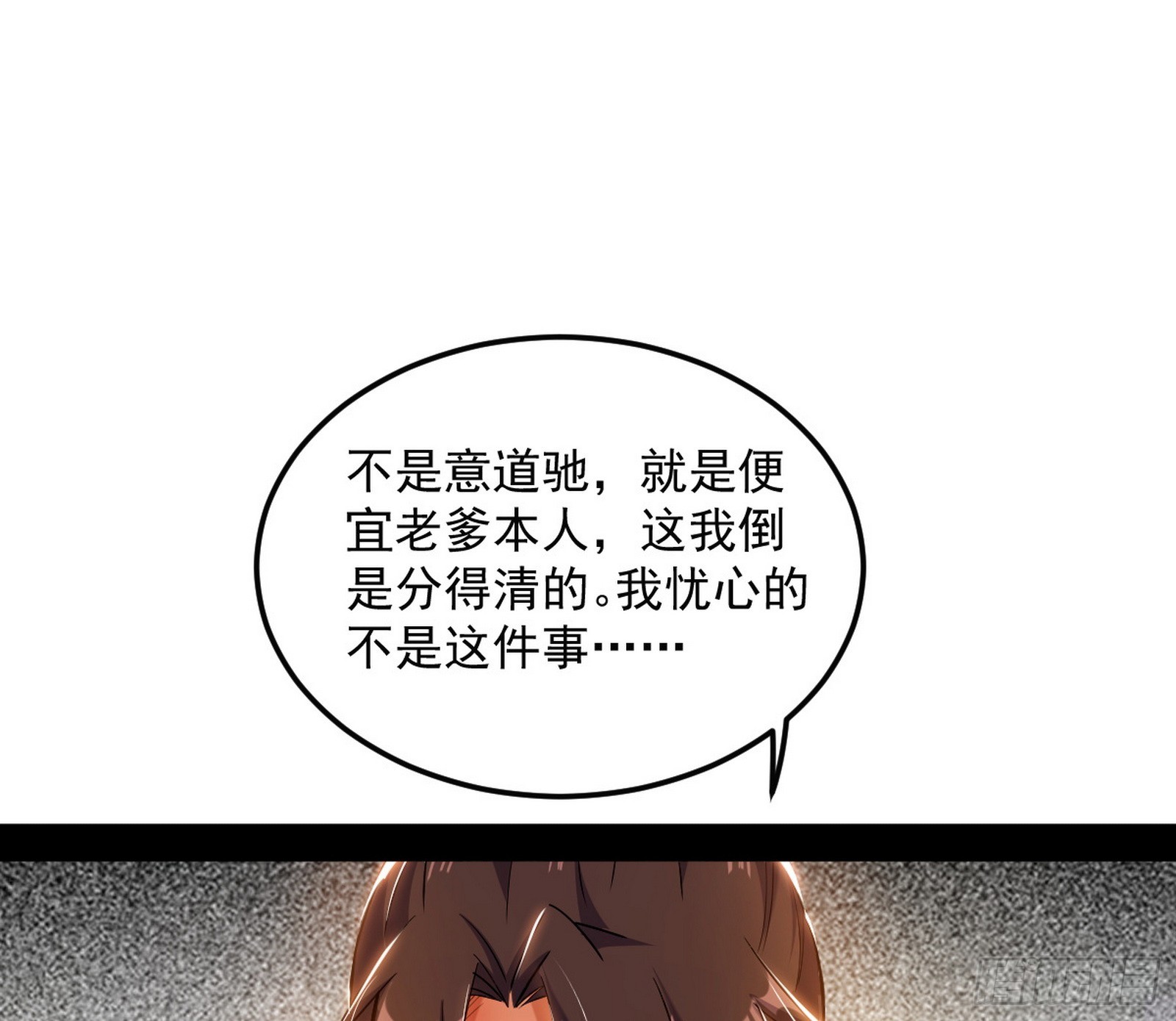 一饮一啄，莫非前定129