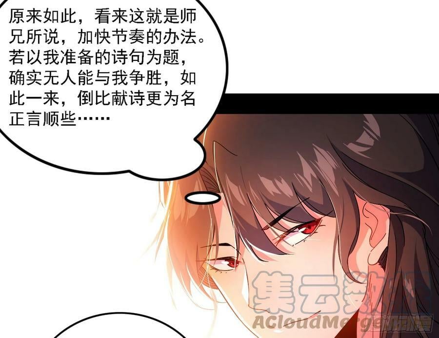 攻略西岚薇56