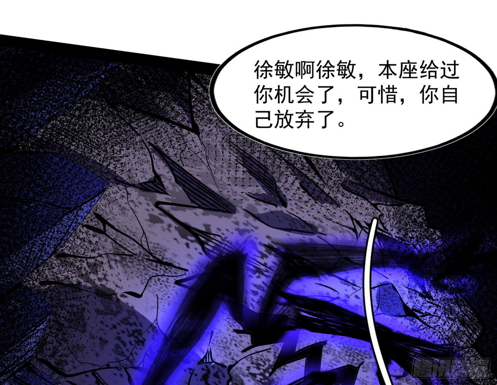 意道驰44