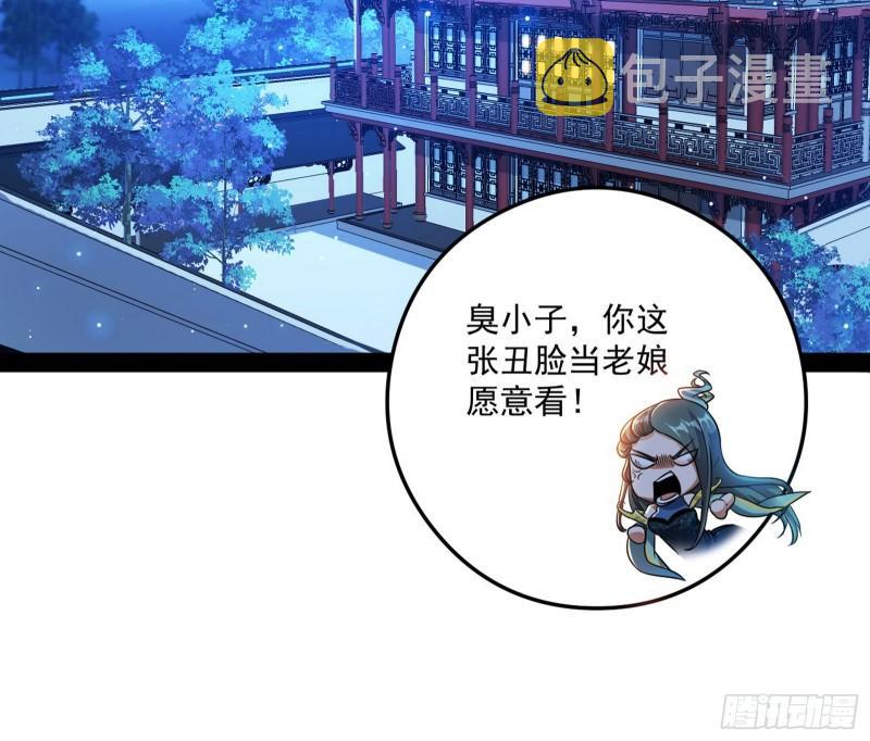 如何拒绝一个女人的求欢74