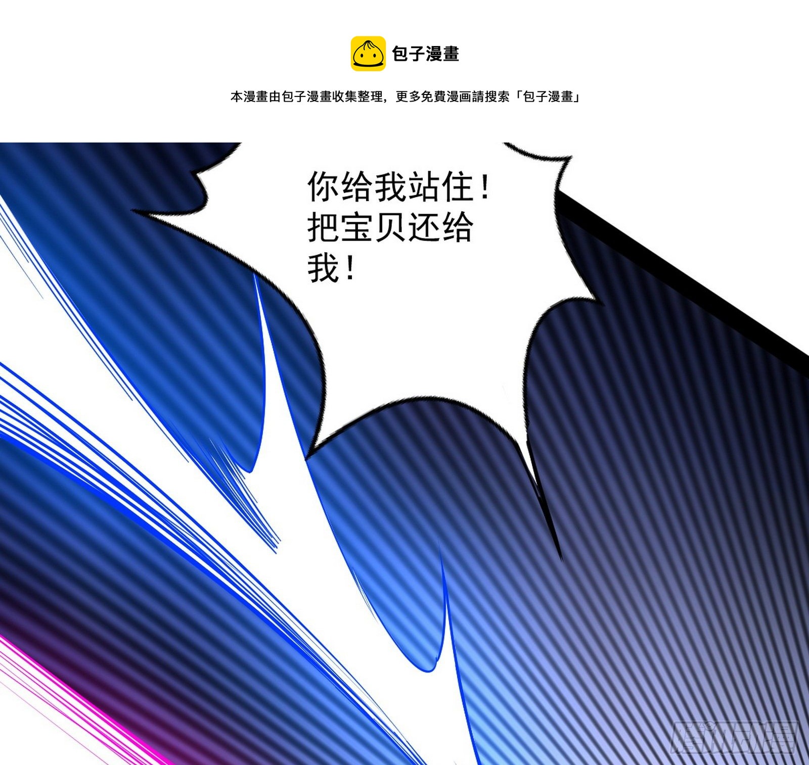 我是命运之子，我是世界的宠儿！132
