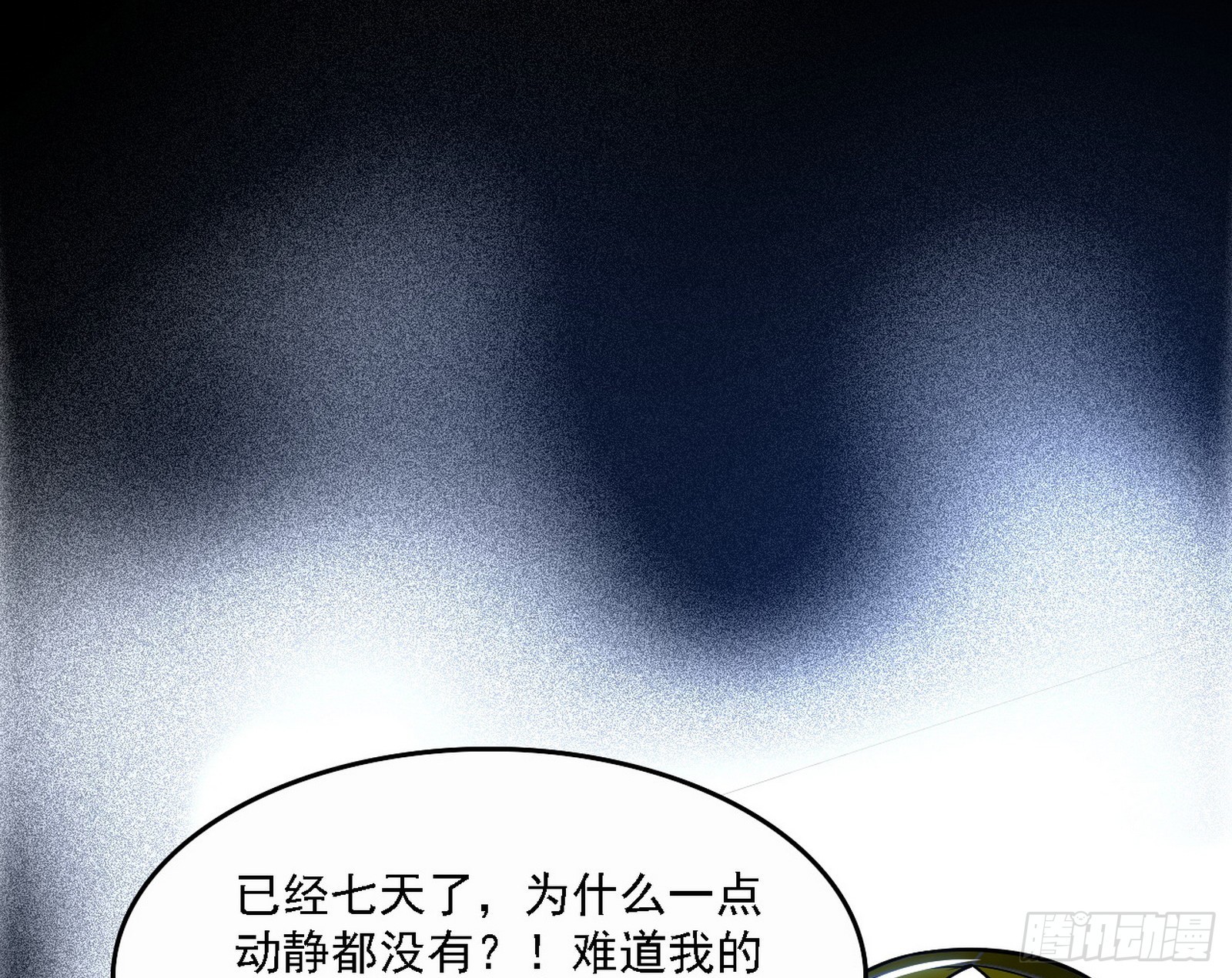 源点暴涨6