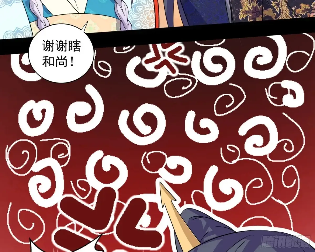 定计53