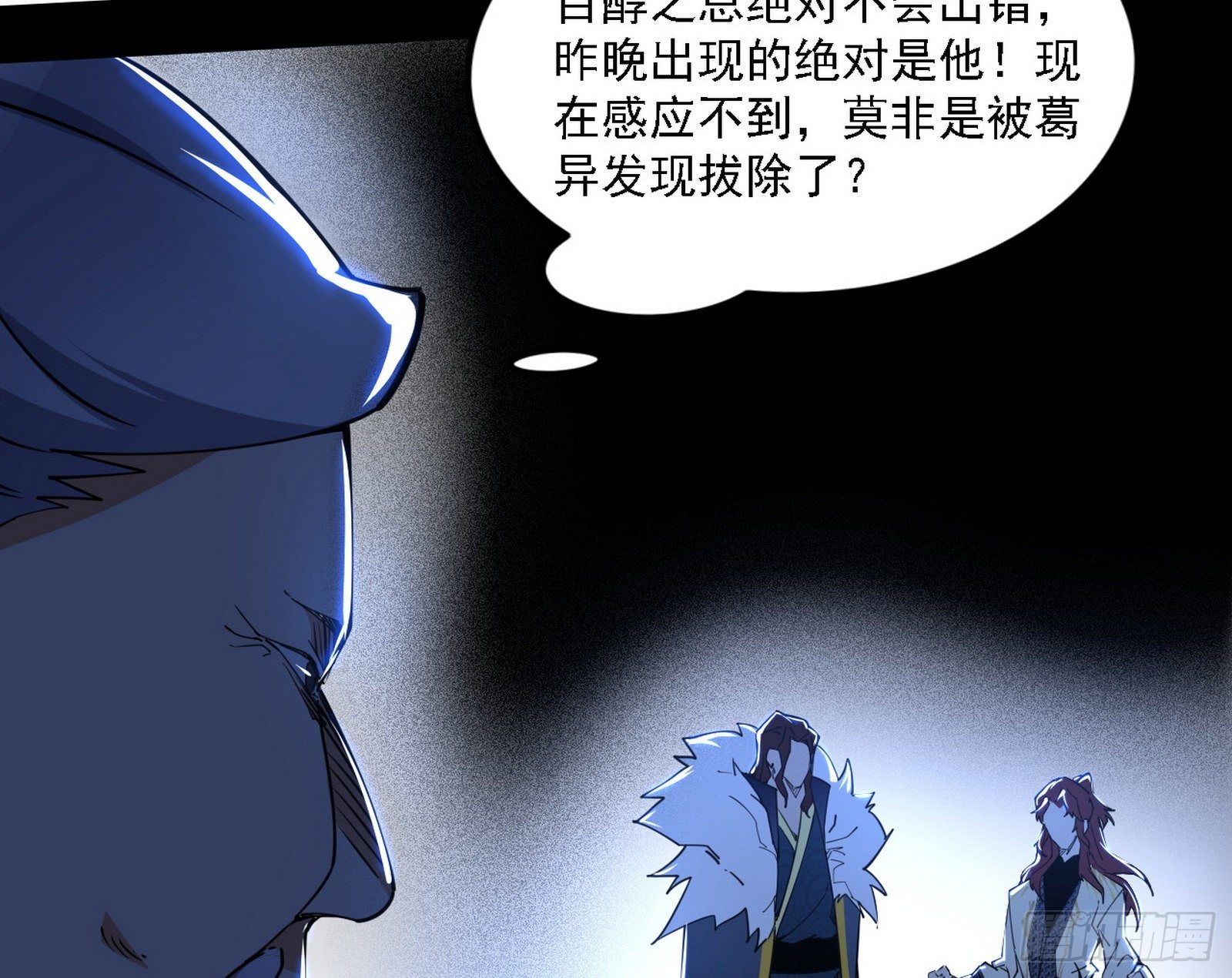 洗清嫌疑75
