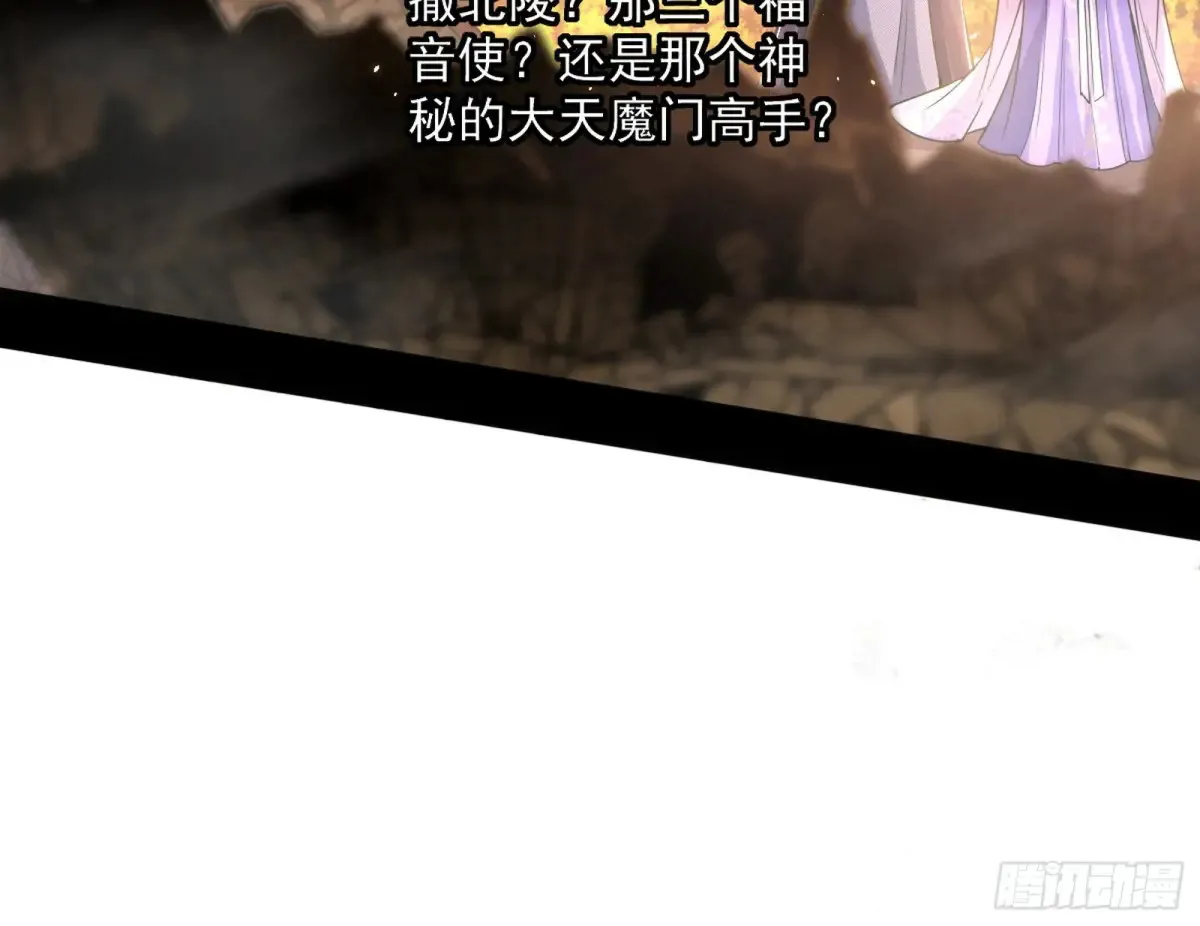 惨被当鸡的谢焱82