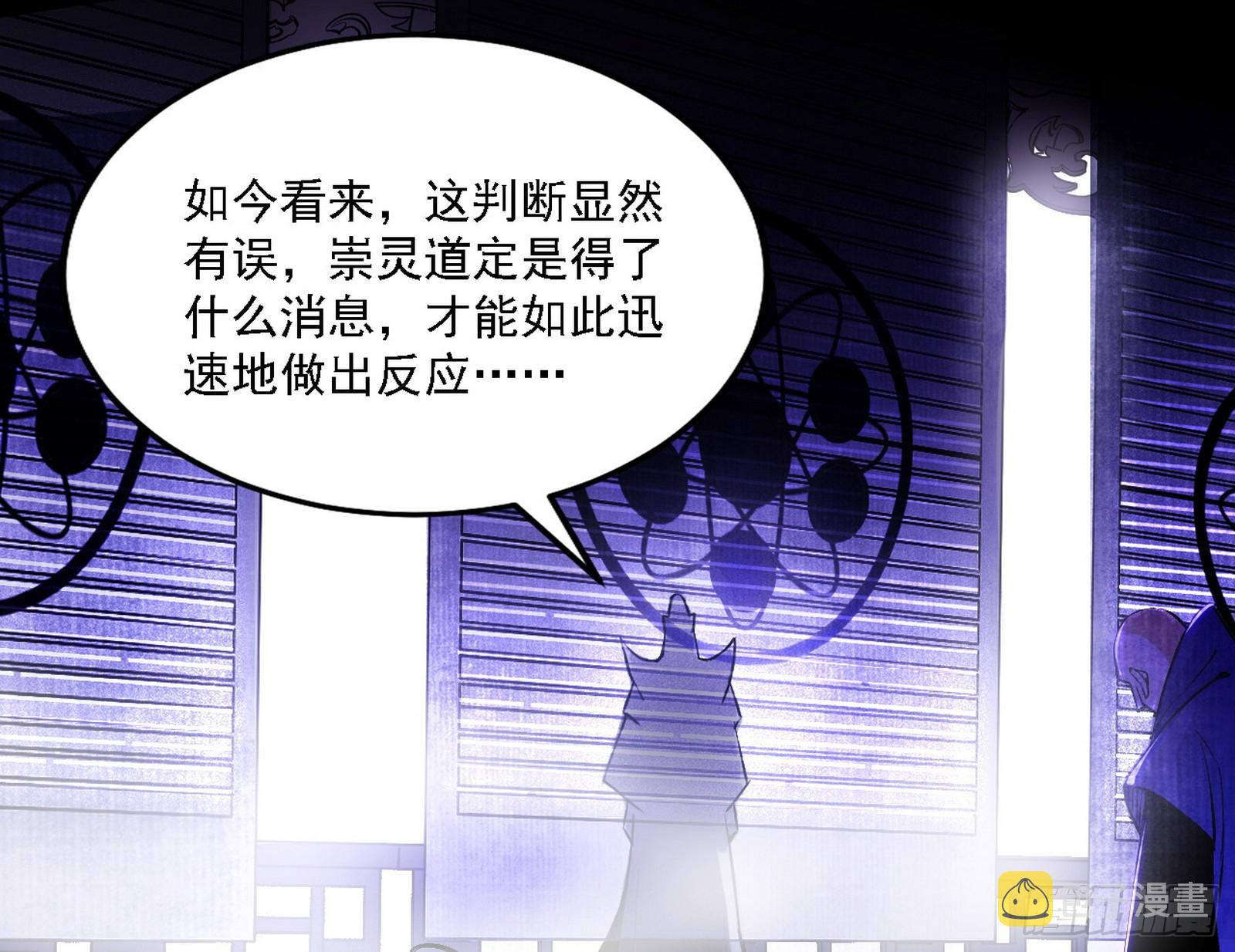 暗流涌动86