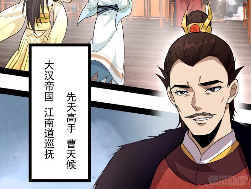 互相偷家67