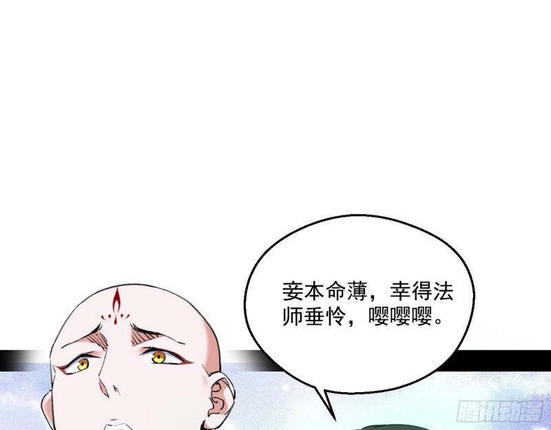 青儿暴露51
