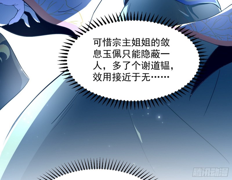 彻底撕脸14