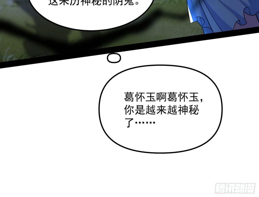 流氓青儿在线除衣118