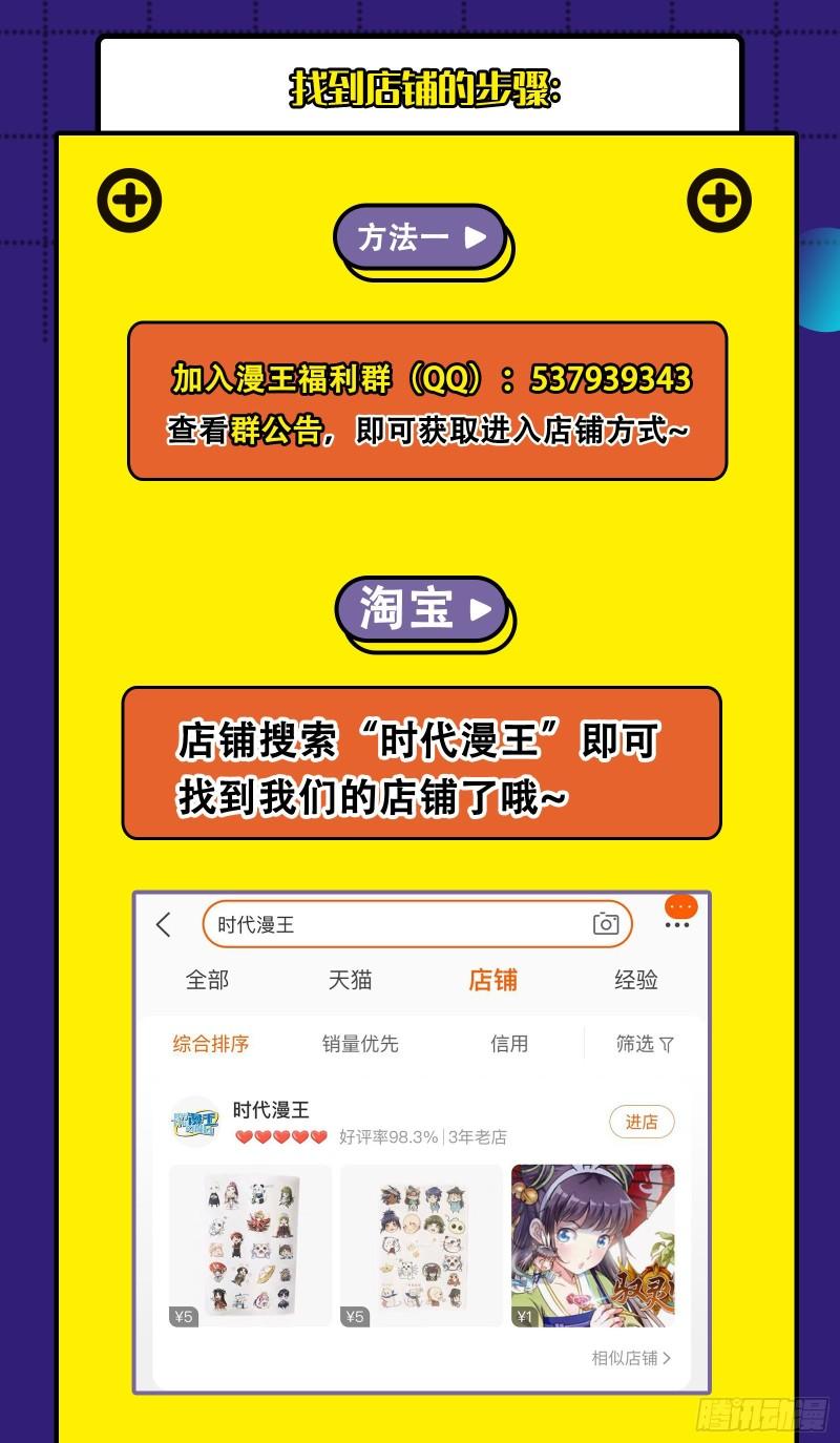 谢焱VS姬云涛204
