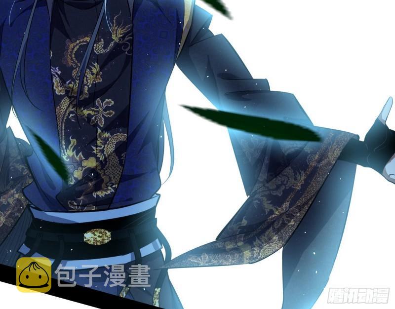魔高一尺鬼高一丈5