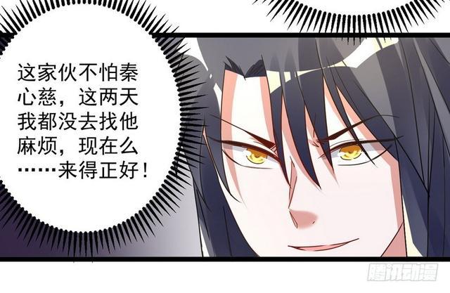 妖女太猛，扛不住啊114