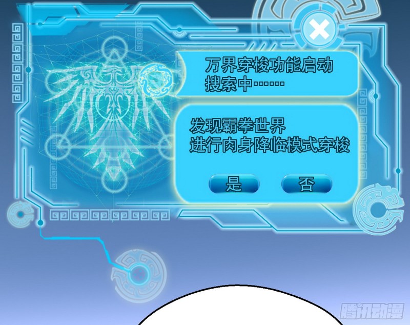新世界32
