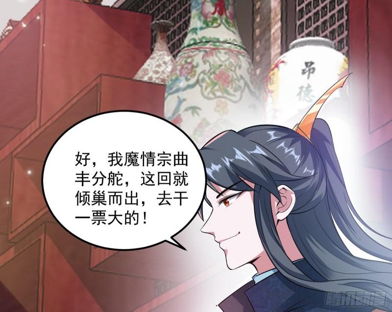 互相偷家20