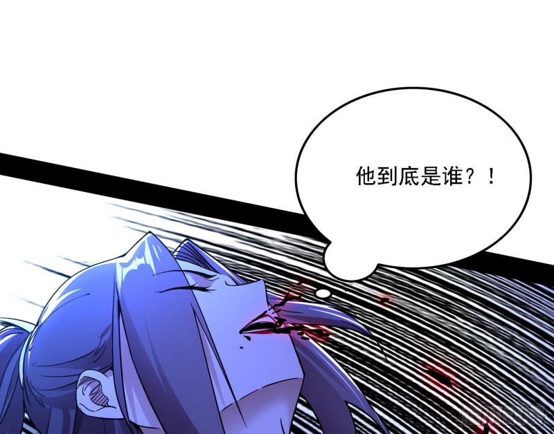 淫贼，看刀！102