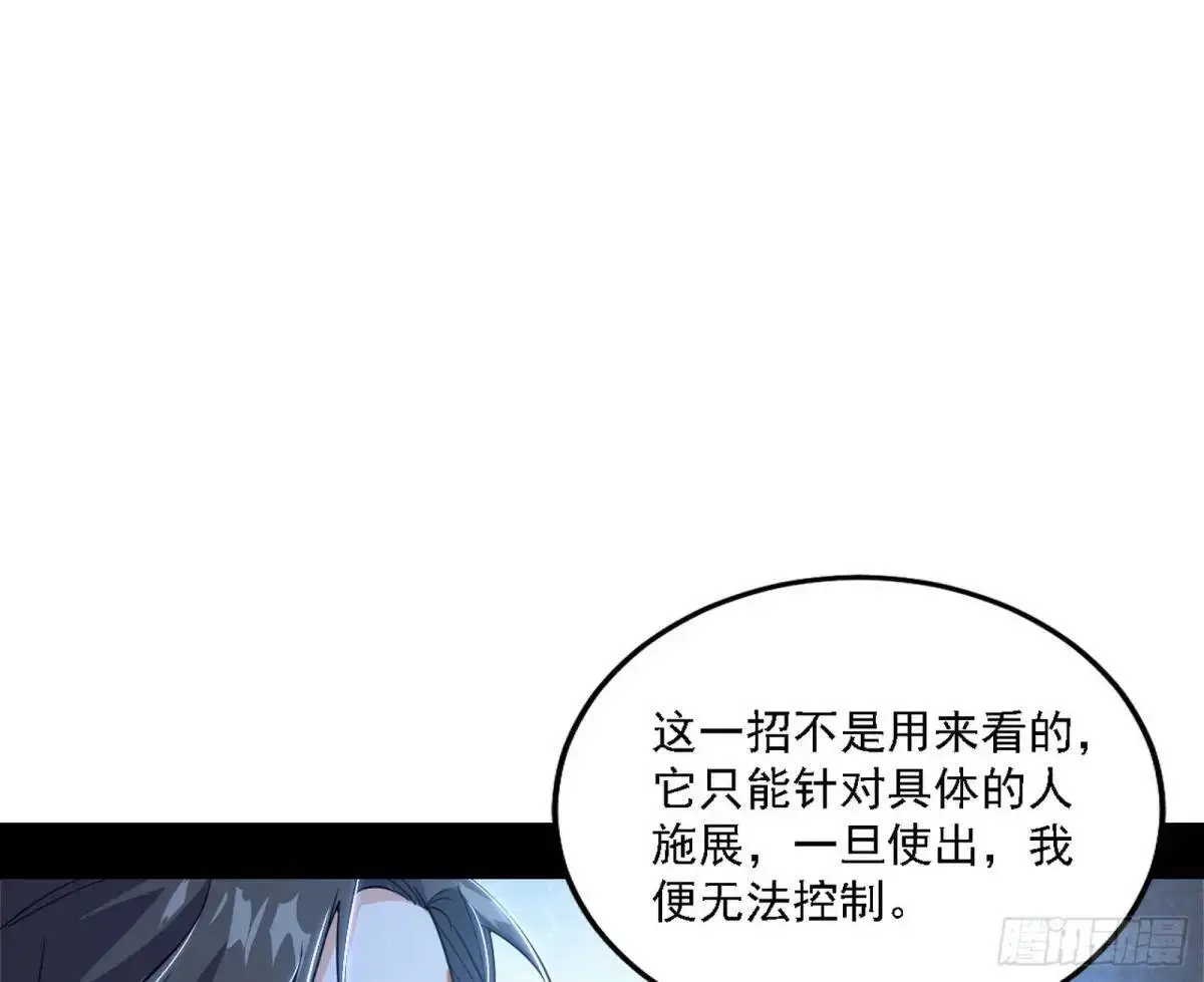 怂了，但不影响装逼63