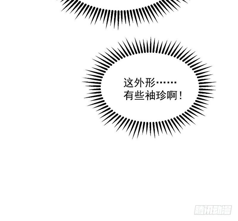 YY的套路都是假的吗？107