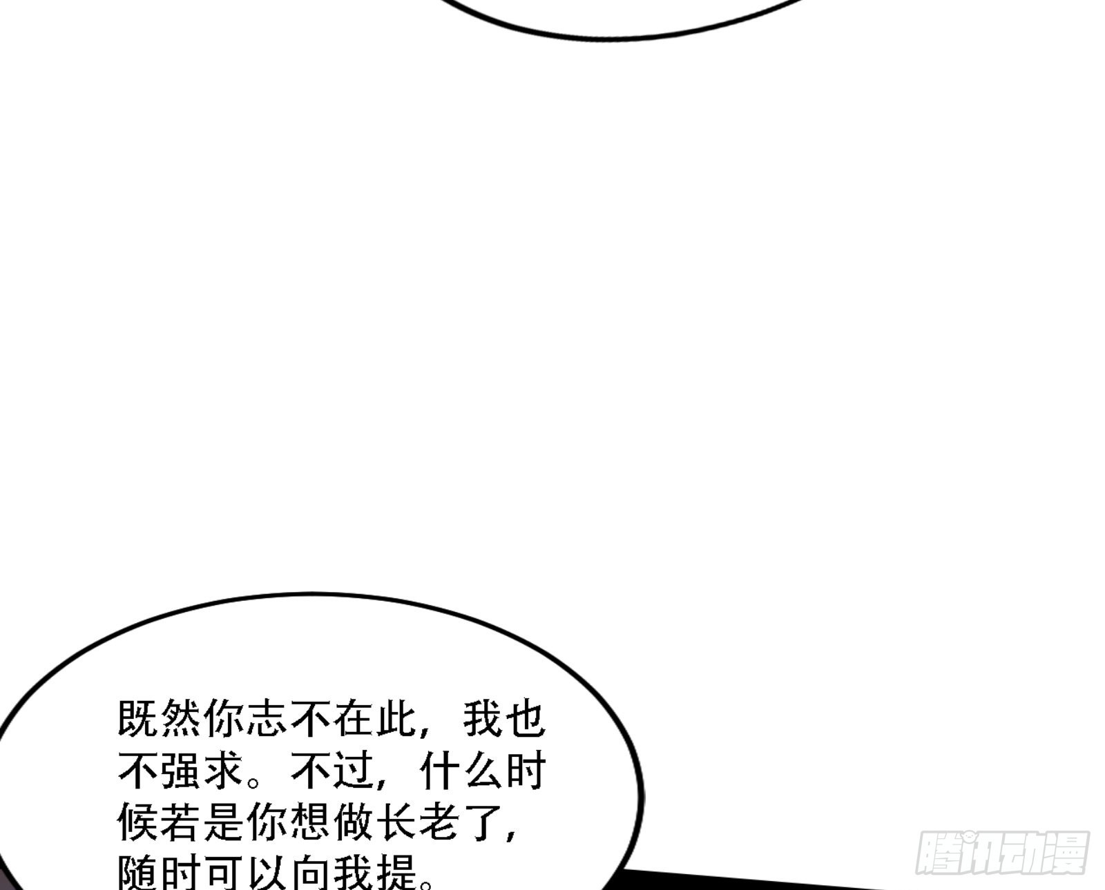 来自宗主姐姐的关爱17