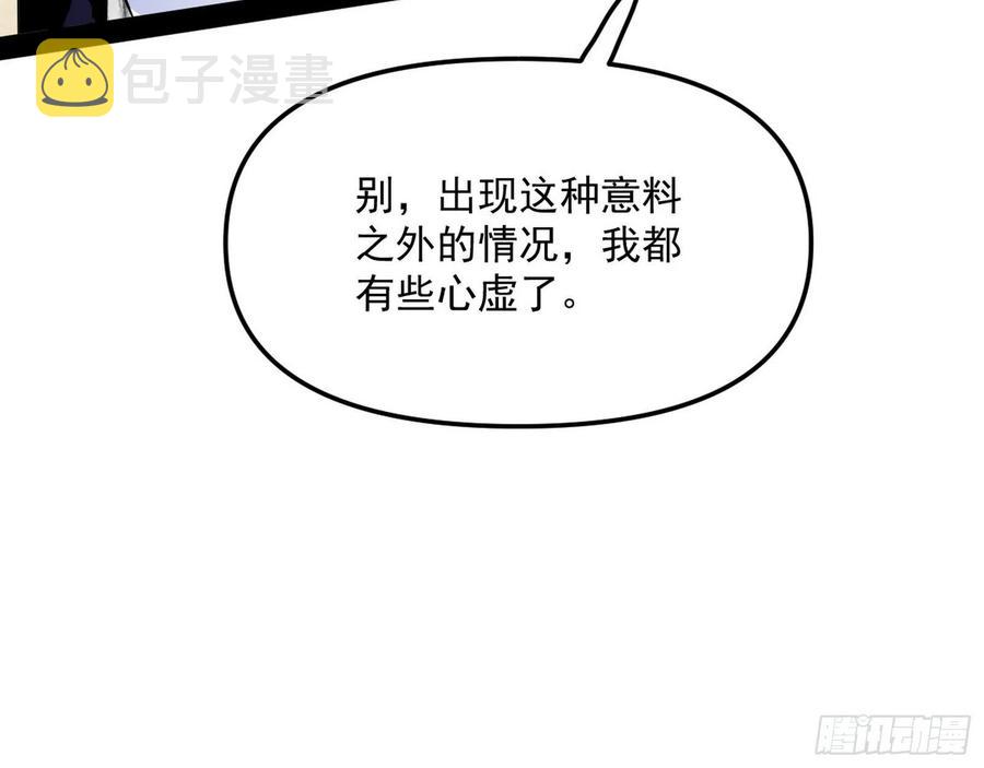 上官姐妹的守护灵141