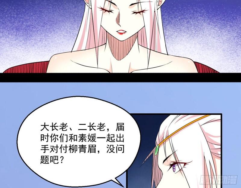 达成交易76