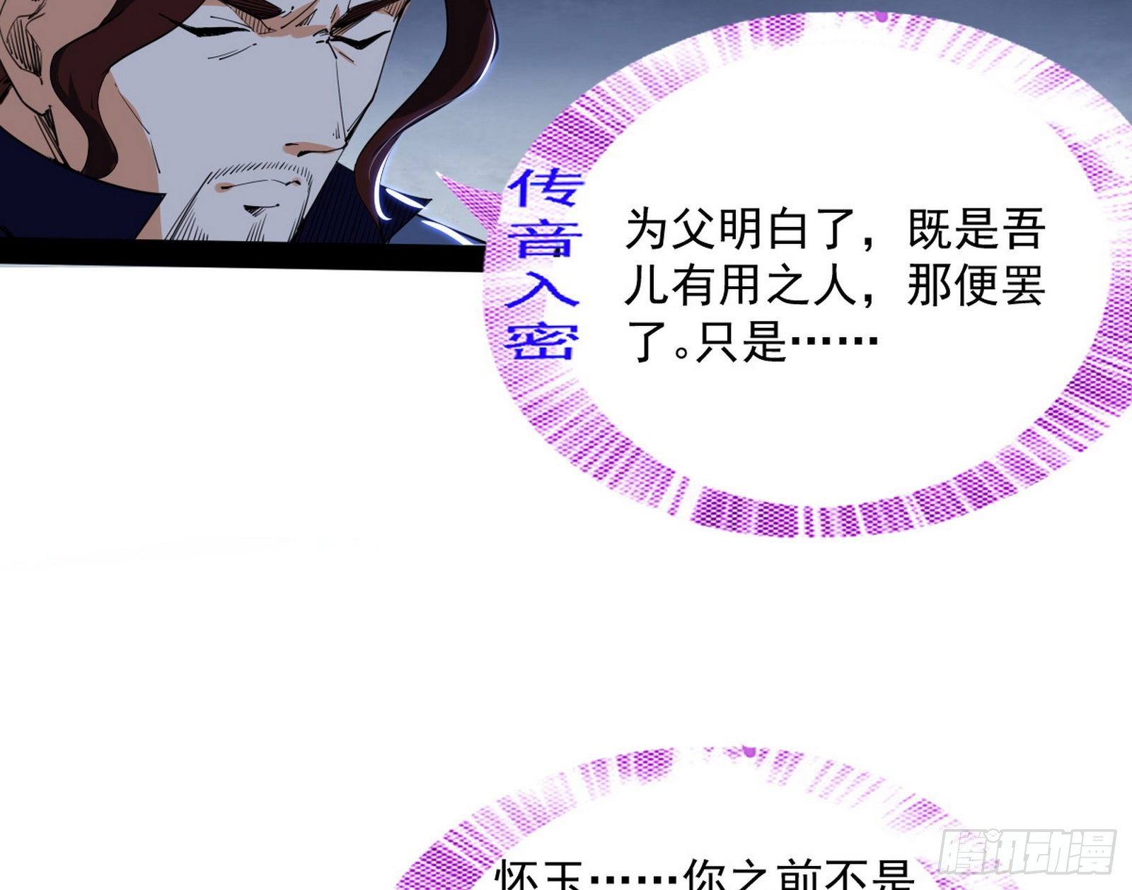 试探葛异56