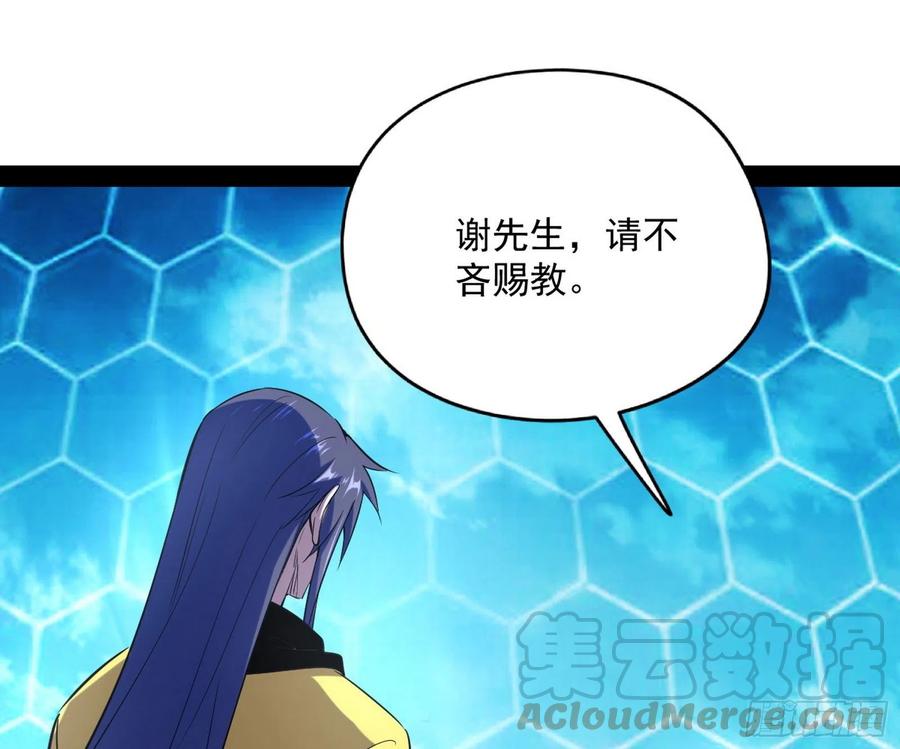 不还手也能五分钟解决战斗68