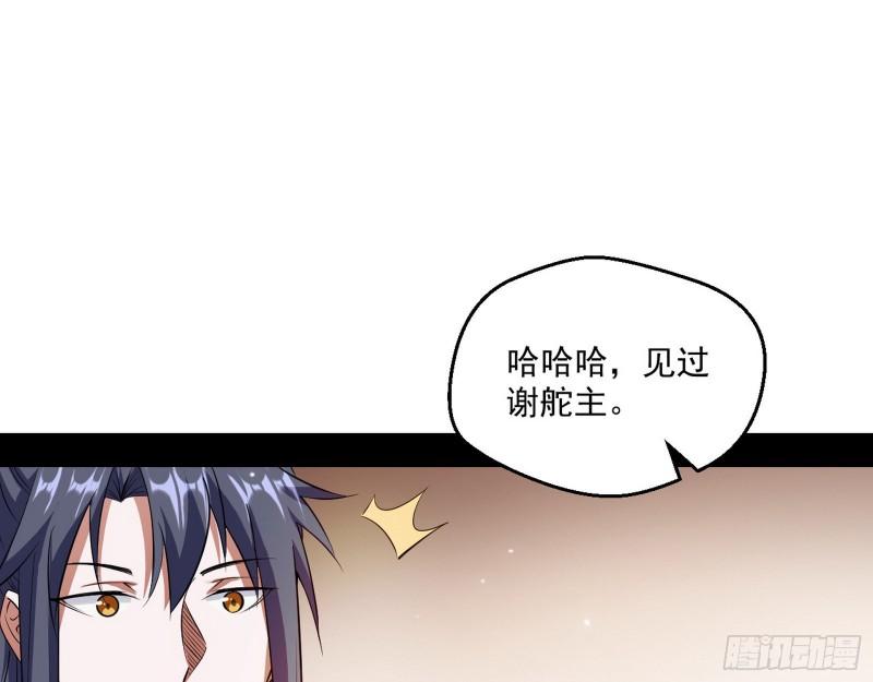 金刚芭比42