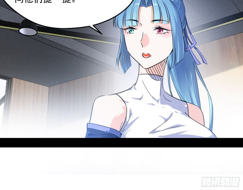 长生霸拳82