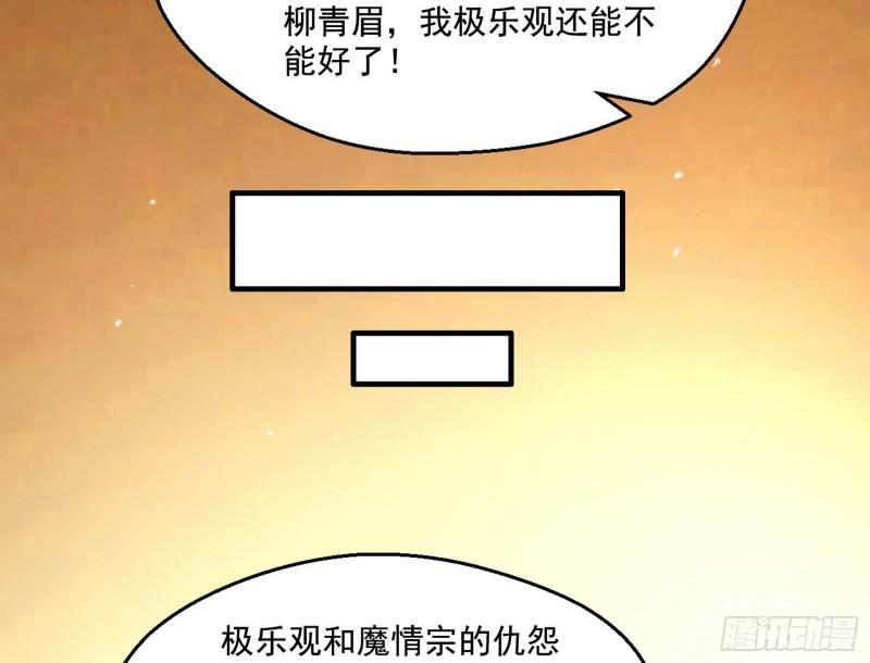 不速之客90