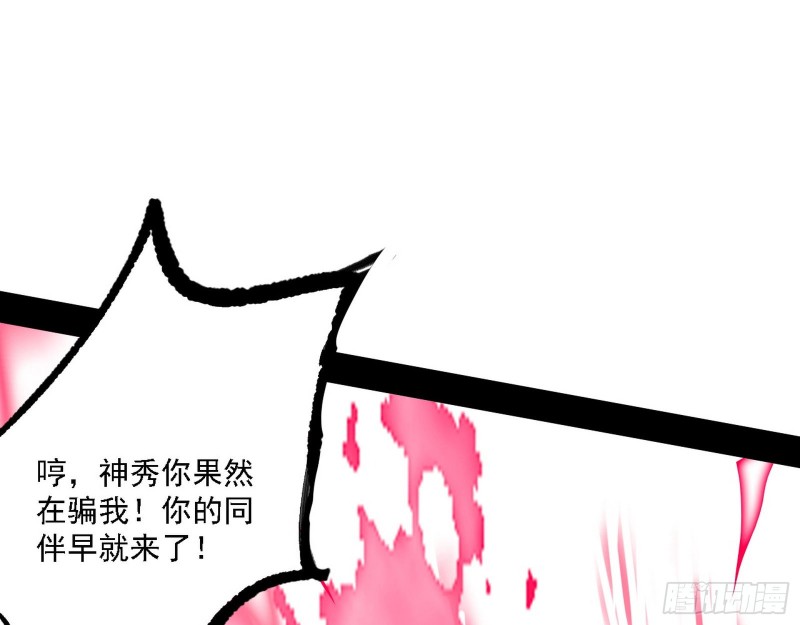 翻脸107