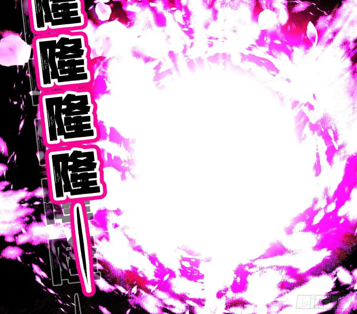 偷鸡不成蚀把米的假魔罗107