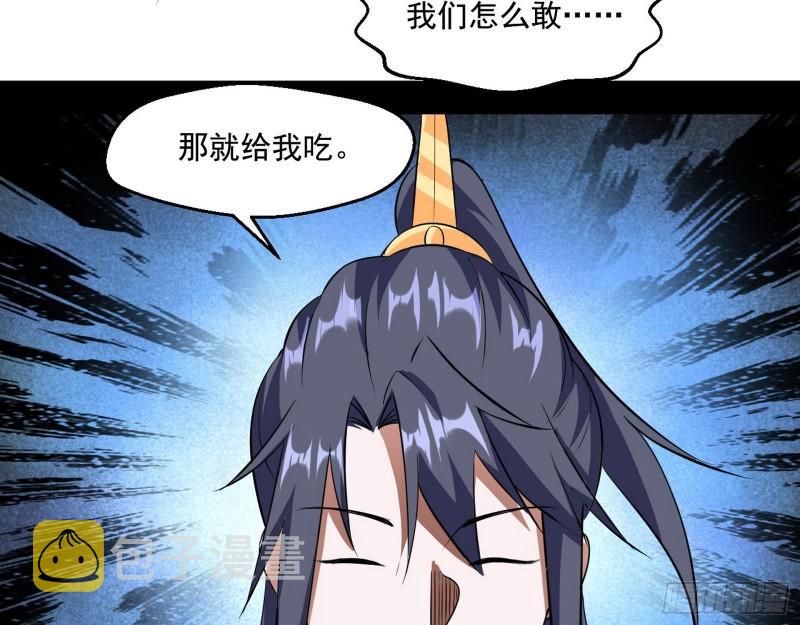 世界辣么大54