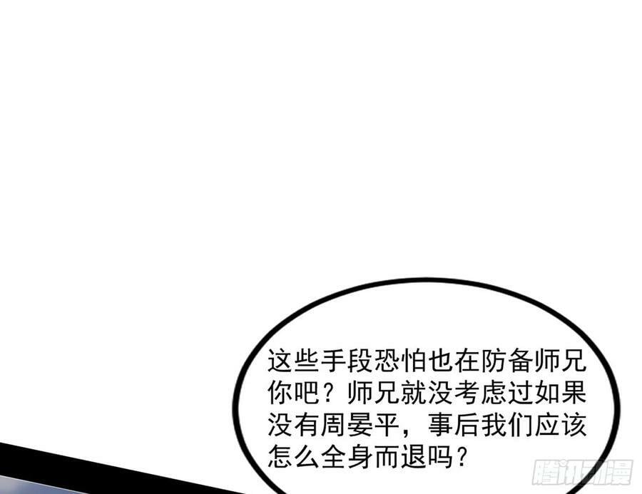 气源灵石的踪迹45