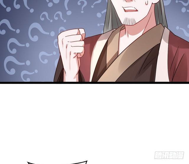 妖女太猛，扛不住啊140