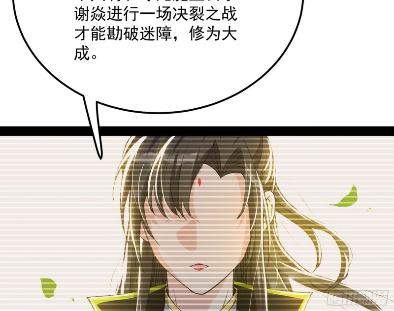 锁定谢道韫74