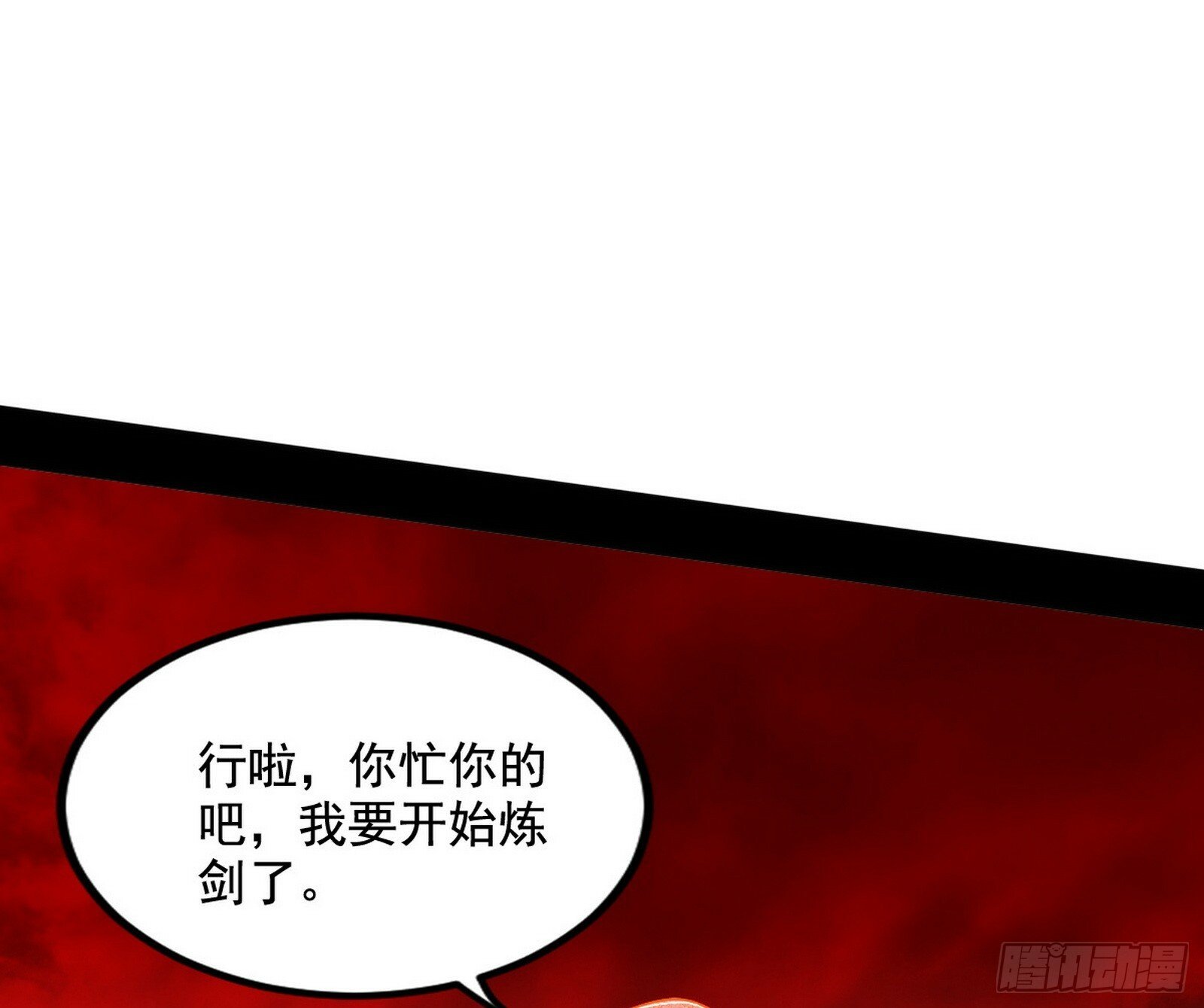 媚冷和耳廓狐17