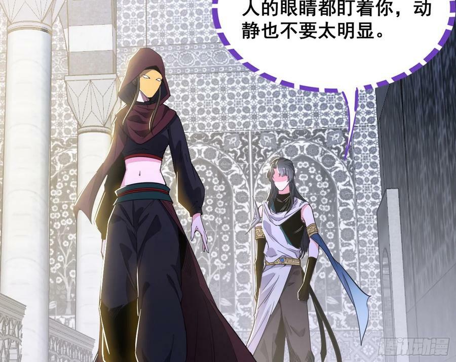 先斩后奏颜如玉67