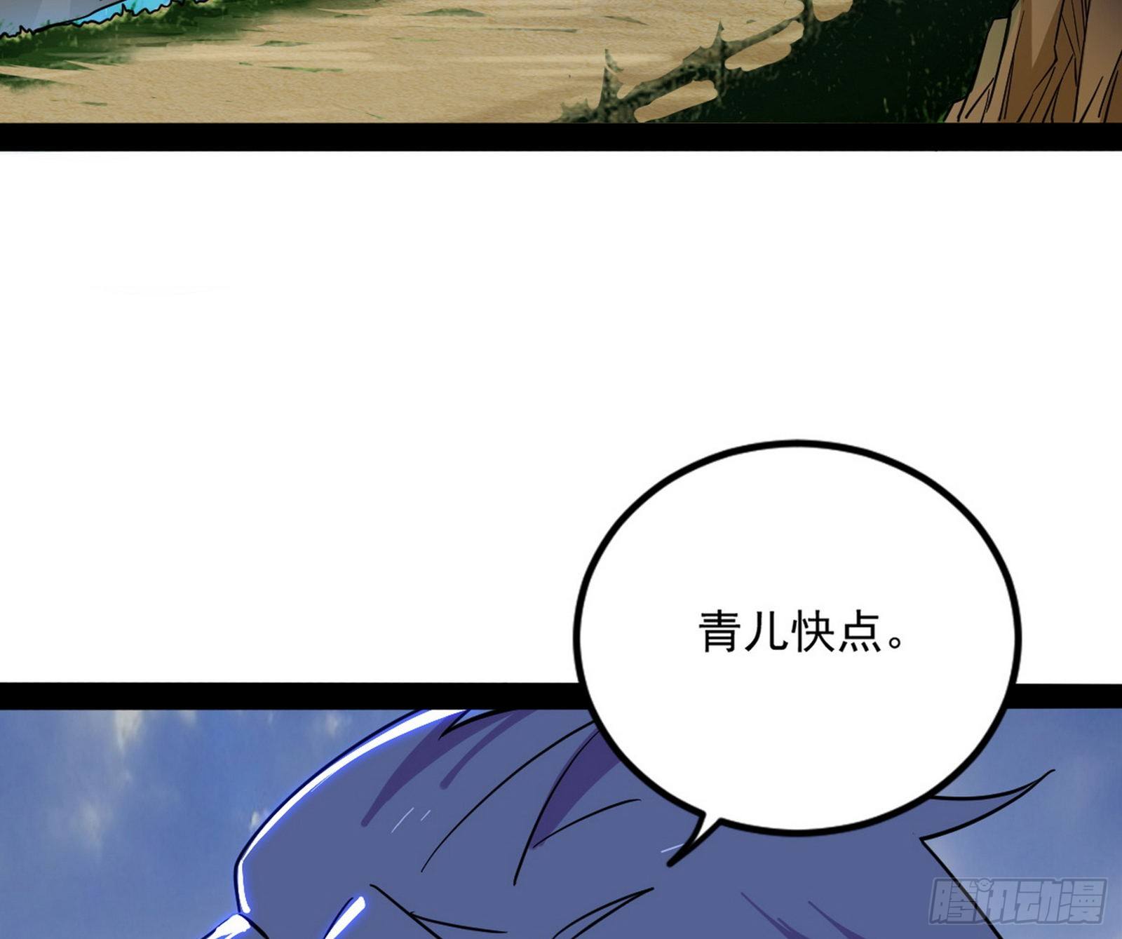 打包带走129