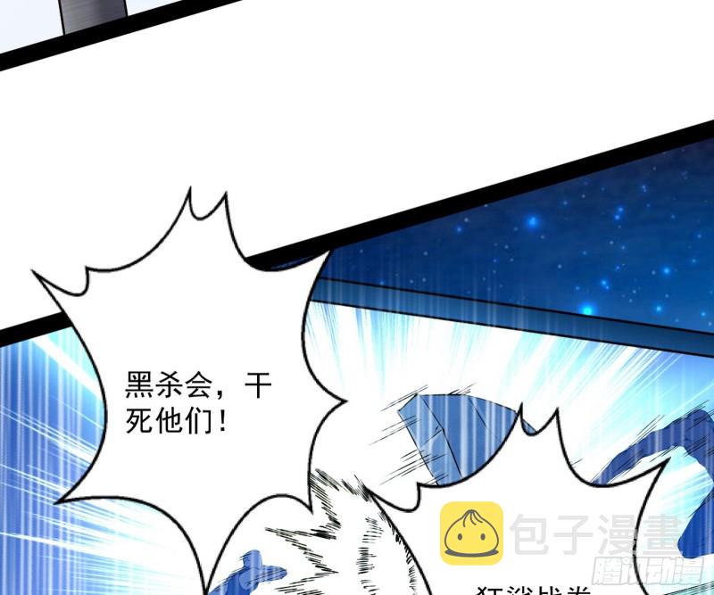 污人清白18