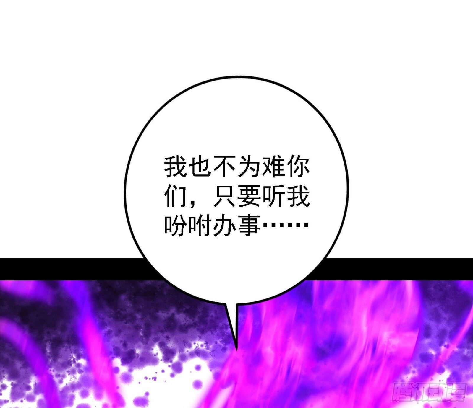 又是他！2