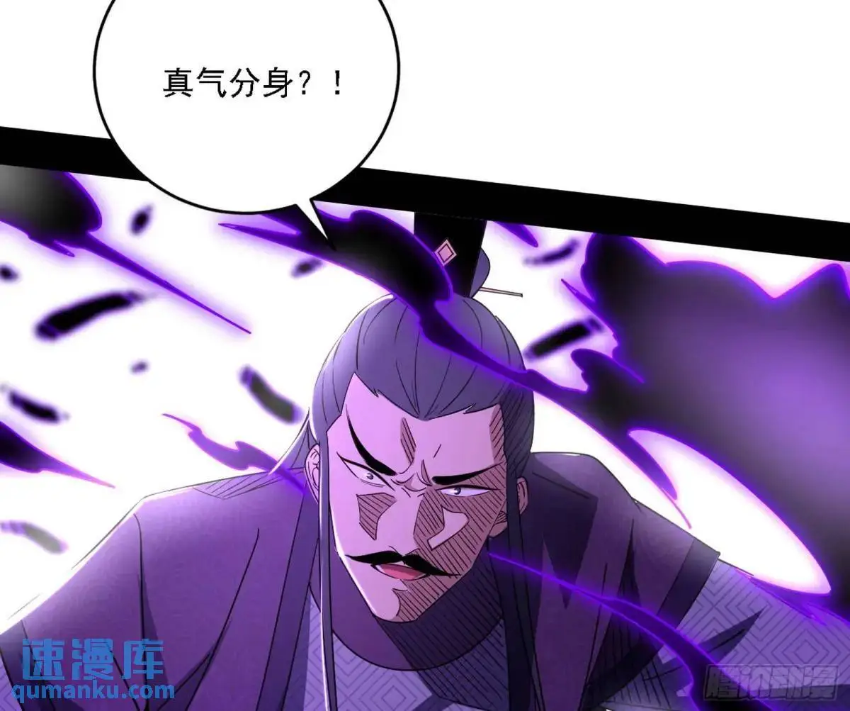 灭度双子上官遥再登场【加更】35