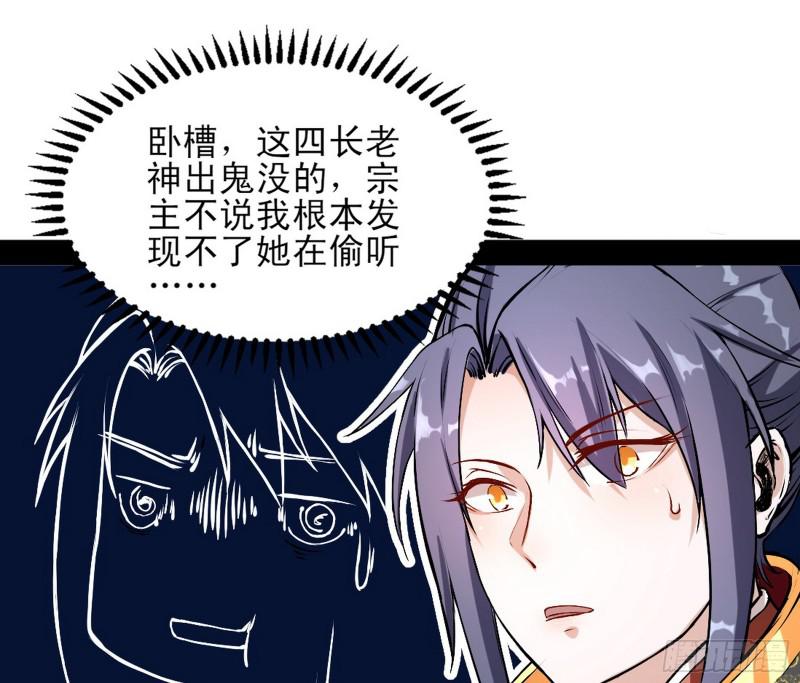 我喜欢你啊！31
