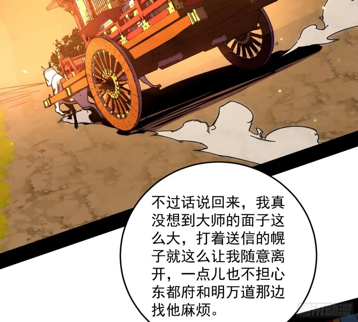 定计73