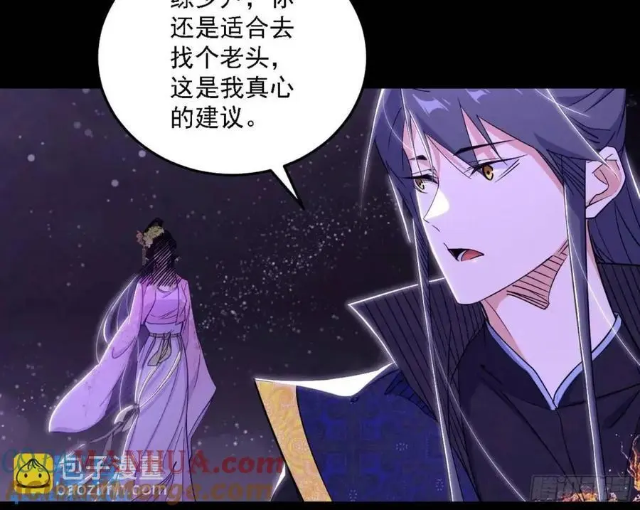 天魔道典入门与现世报4