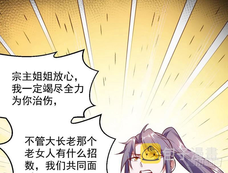 木秀于林风必摧之88