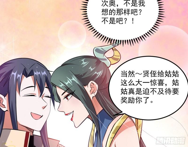不伦104