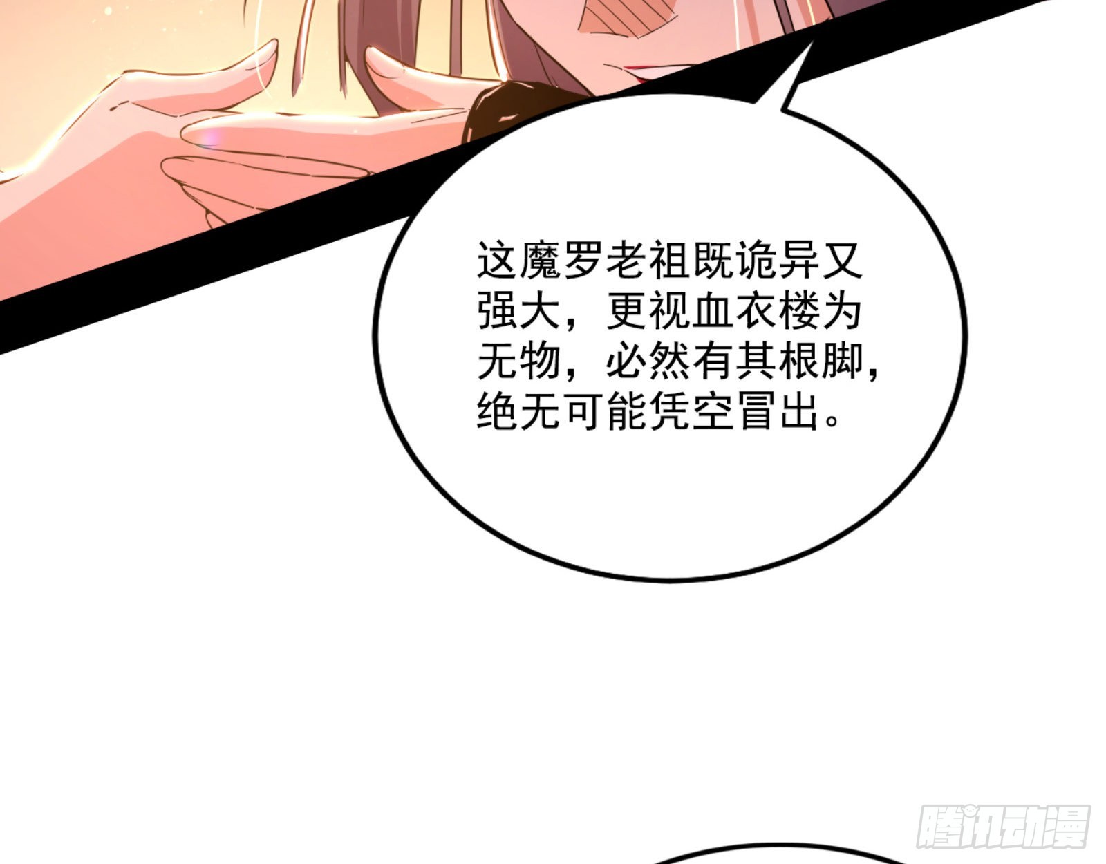 来自宗主姐姐的关爱53